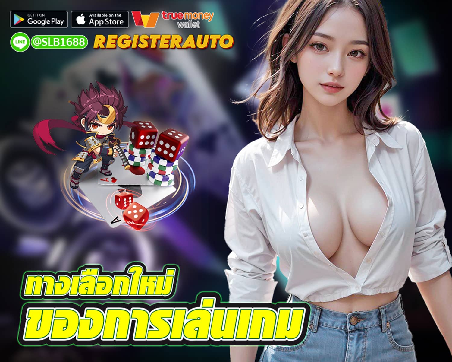 REGISTERAUTO slot