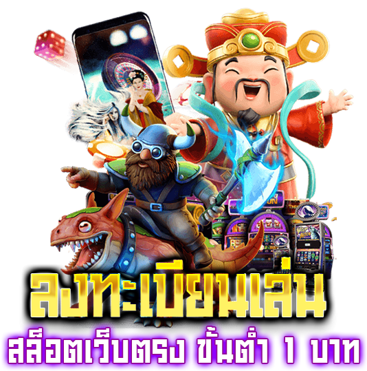 WINWIN289 เว็บตรง