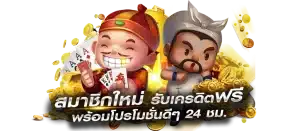 WINWIN289