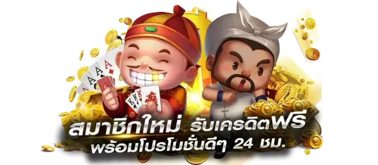 WINWIN289