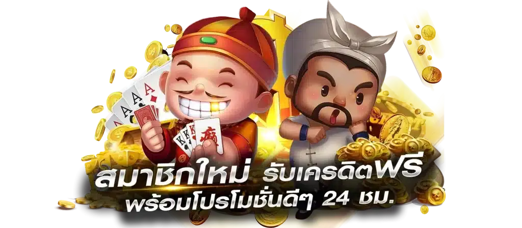 WINWIN289