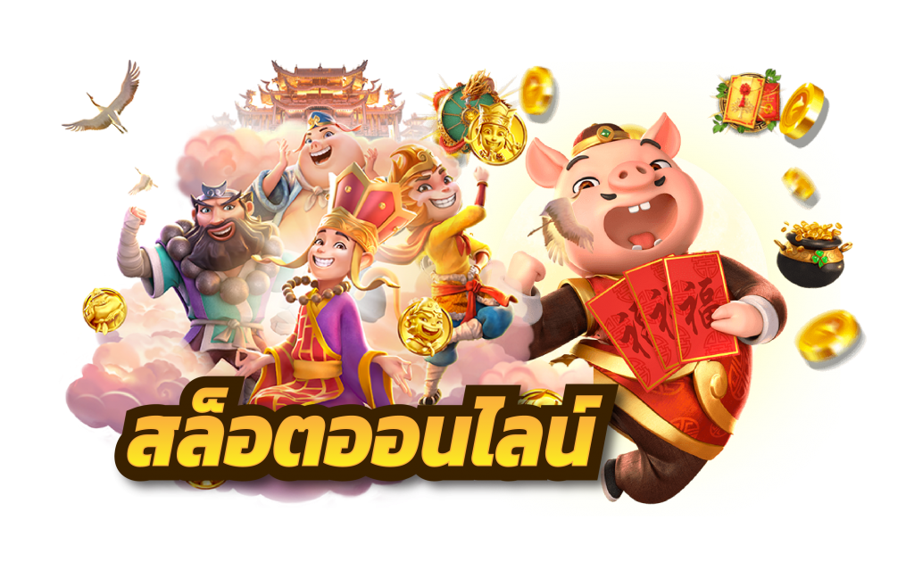 WINWIN289 ทางเข้าเล่น